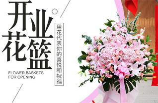 山东滨州滨城区滨北街道北邱村花篮配送