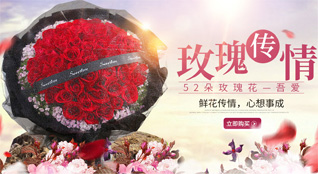 山东滨州滨城区滨北街道北邱村鲜花速递